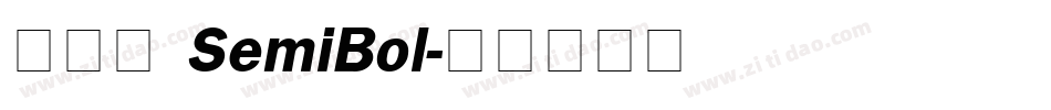 正黑體 SemiBol字体转换